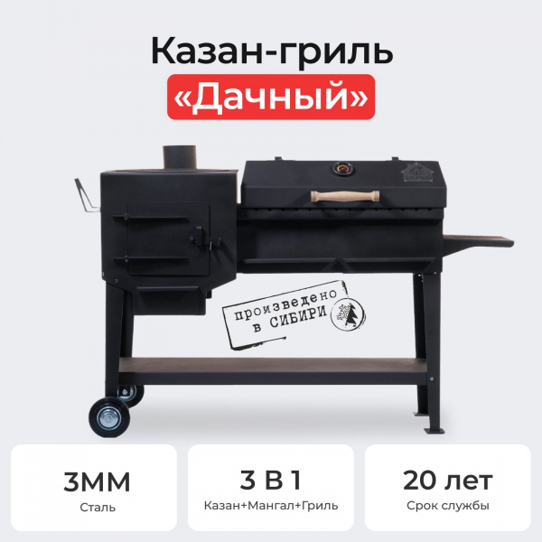 https://cdn1.ozone.ru/s3/multimedia-1-b/7106601863.jpg